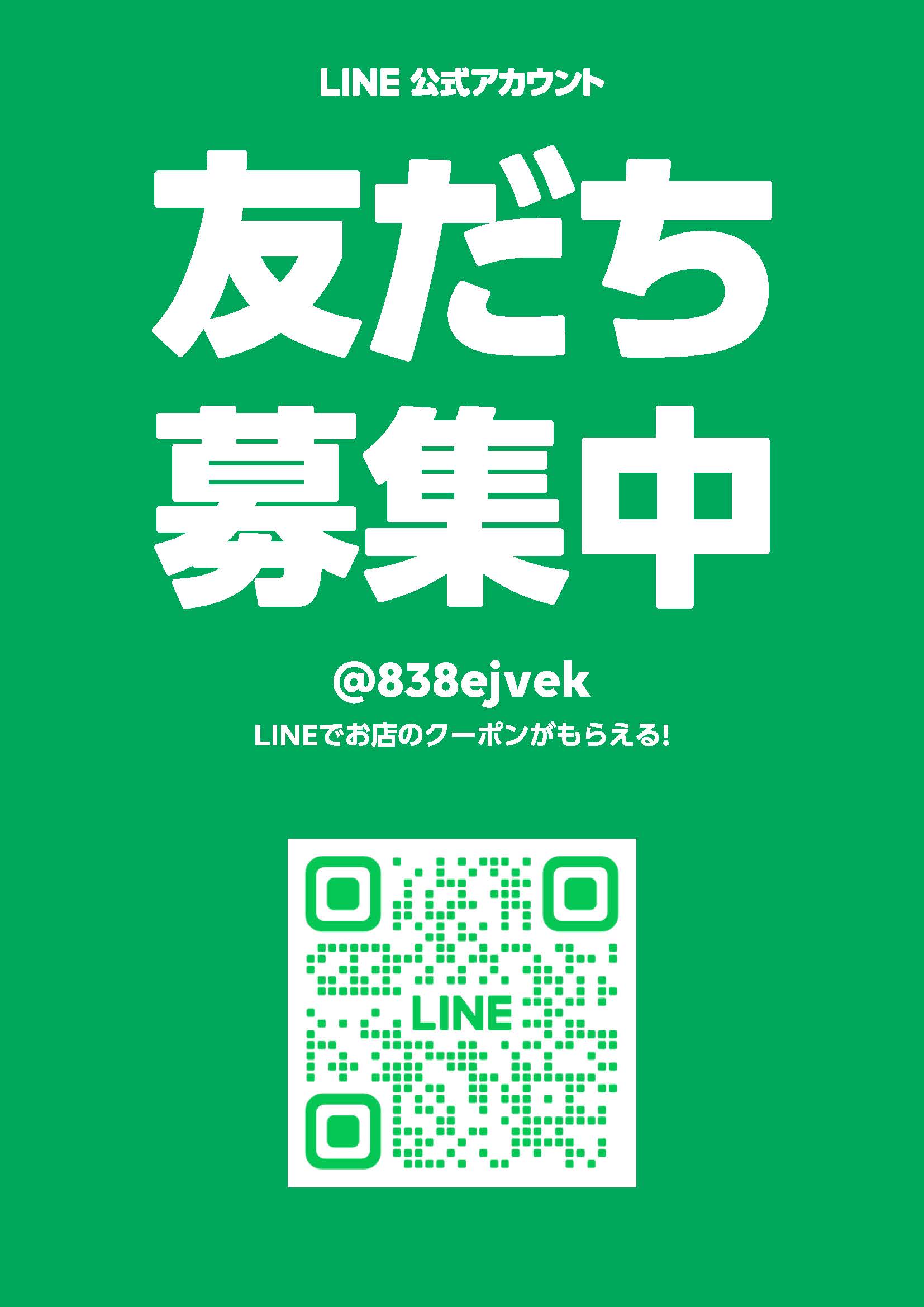 ICY DOCK Japan 公式LINE QRコード